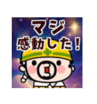 マジおやじ君【飛び出す】（個別スタンプ：15）