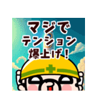 マジおやじ君【飛び出す】（個別スタンプ：16）