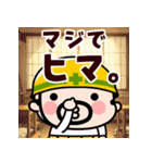 マジおやじ君【飛び出す】（個別スタンプ：19）