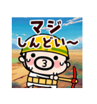 マジおやじ君【飛び出す】（個別スタンプ：22）