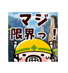 マジおやじ君【飛び出す】（個別スタンプ：23）