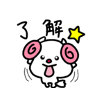 トリPと友達31弾（個別スタンプ：7）