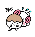 トリPと友達31弾（個別スタンプ：11）