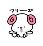 トリPと友達31弾（個別スタンプ：33）