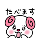トリPと友達31弾（個別スタンプ：35）