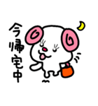 トリPと友達31弾（個別スタンプ：38）
