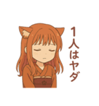な〜ずカフェ さなちゃんの感情編（個別スタンプ：4）