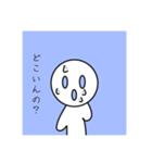 『しろくん』8歳が作ったスタンプ（個別スタンプ：6）