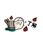 昔お化けくん (修正版（個別スタンプ：6）