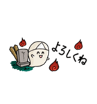 昔お化けくん (修正版（個別スタンプ：11）