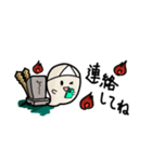 昔お化けくん (修正版（個別スタンプ：12）