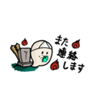昔お化けくん (修正版（個別スタンプ：13）