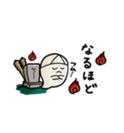 昔お化けくん (修正版（個別スタンプ：14）