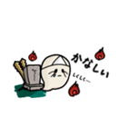 昔お化けくん (修正版（個別スタンプ：17）