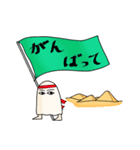 メジェド様の冒険 (修正版（個別スタンプ：13）