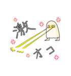 メジェド様の冒険 (修正版（個別スタンプ：14）