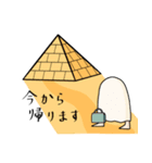メジェド様の冒険 (修正版（個別スタンプ：16）