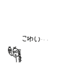 吹き出し豆蔵(北海道弁編)（個別スタンプ：1）