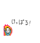 吹き出し豆蔵(北海道弁編)（個別スタンプ：2）
