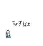 吹き出し豆蔵(北海道弁編)（個別スタンプ：5）