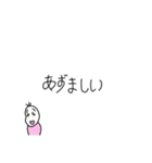 吹き出し豆蔵(北海道弁編)（個別スタンプ：7）