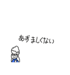 吹き出し豆蔵(北海道弁編)（個別スタンプ：8）