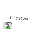 吹き出し豆蔵(北海道弁編)（個別スタンプ：10）