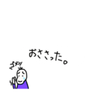 吹き出し豆蔵(北海道弁編)（個別スタンプ：12）