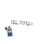 吹き出し豆蔵(北海道弁編)（個別スタンプ：13）