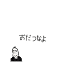 吹き出し豆蔵(北海道弁編)（個別スタンプ：14）