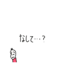 吹き出し豆蔵(北海道弁編)（個別スタンプ：16）