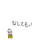 吹き出し豆蔵(北海道弁編)（個別スタンプ：17）