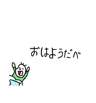 吹き出し豆蔵(北海道弁編)（個別スタンプ：20）