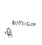 吹き出し豆蔵(北海道弁編)（個別スタンプ：21）