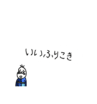吹き出し豆蔵(北海道弁編)（個別スタンプ：22）