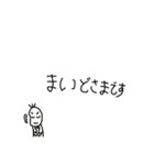 吹き出し豆蔵(北海道弁編)（個別スタンプ：23）
