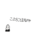 吹き出し豆蔵(北海道弁編)（個別スタンプ：25）