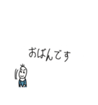 吹き出し豆蔵(北海道弁編)（個別スタンプ：26）
