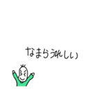 吹き出し豆蔵(北海道弁編)（個別スタンプ：28）