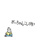 吹き出し豆蔵(北海道弁編)（個別スタンプ：29）