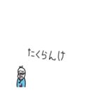 吹き出し豆蔵(北海道弁編)（個別スタンプ：31）