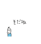 吹き出し豆蔵(北海道弁編)（個別スタンプ：34）