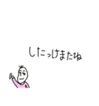 吹き出し豆蔵(北海道弁編)（個別スタンプ：35）