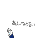 吹き出し豆蔵(北海道弁編)（個別スタンプ：37）