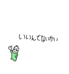 吹き出し豆蔵(北海道弁編)（個別スタンプ：39）