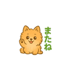 愛犬の勘定（個別スタンプ：1）