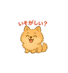 愛犬の勘定（個別スタンプ：2）