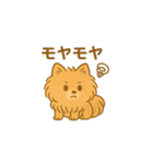 愛犬の勘定（個別スタンプ：6）