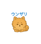 愛犬の勘定（個別スタンプ：8）