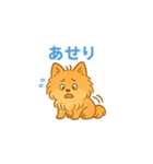 愛犬の勘定（個別スタンプ：9）